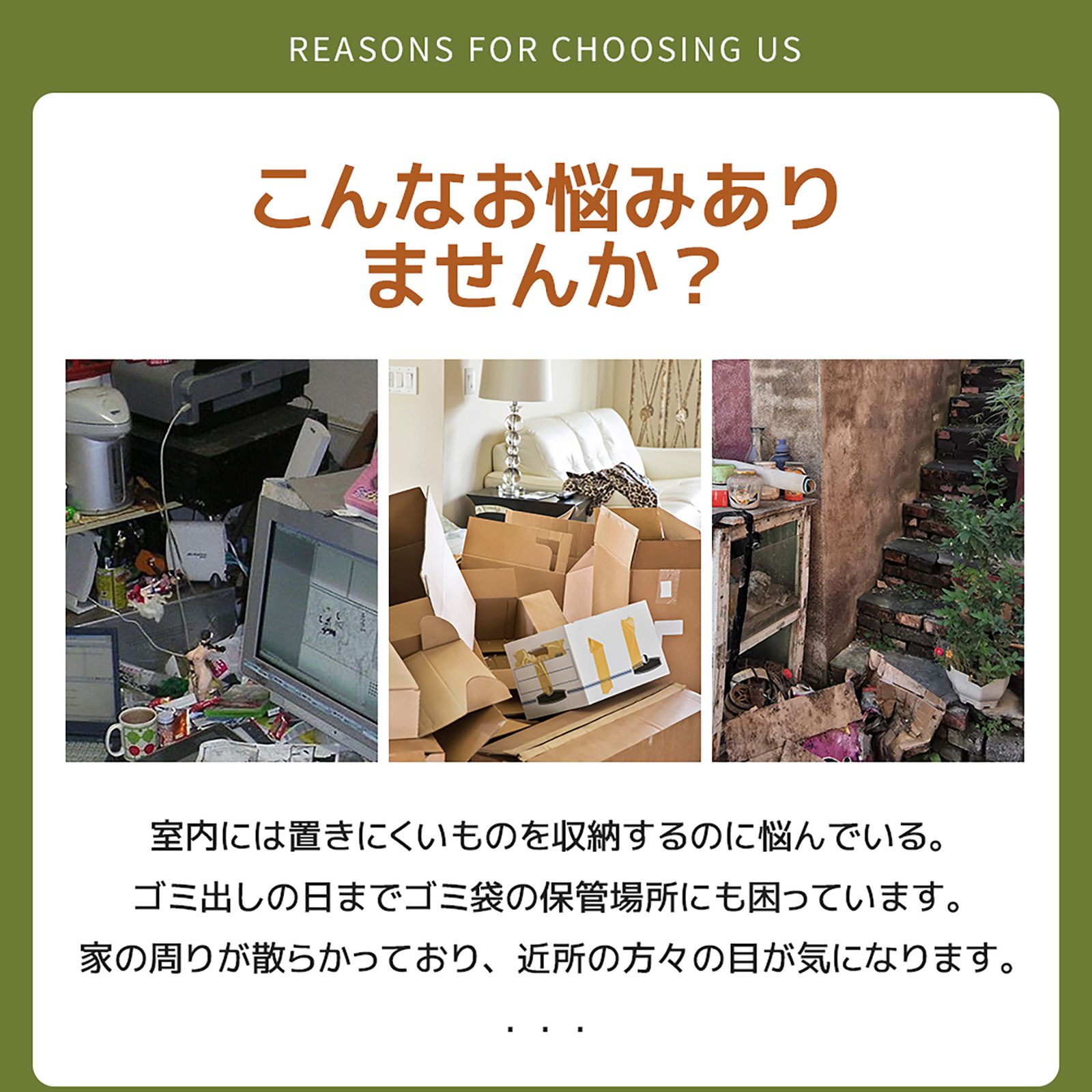 掃除用具ロッカー