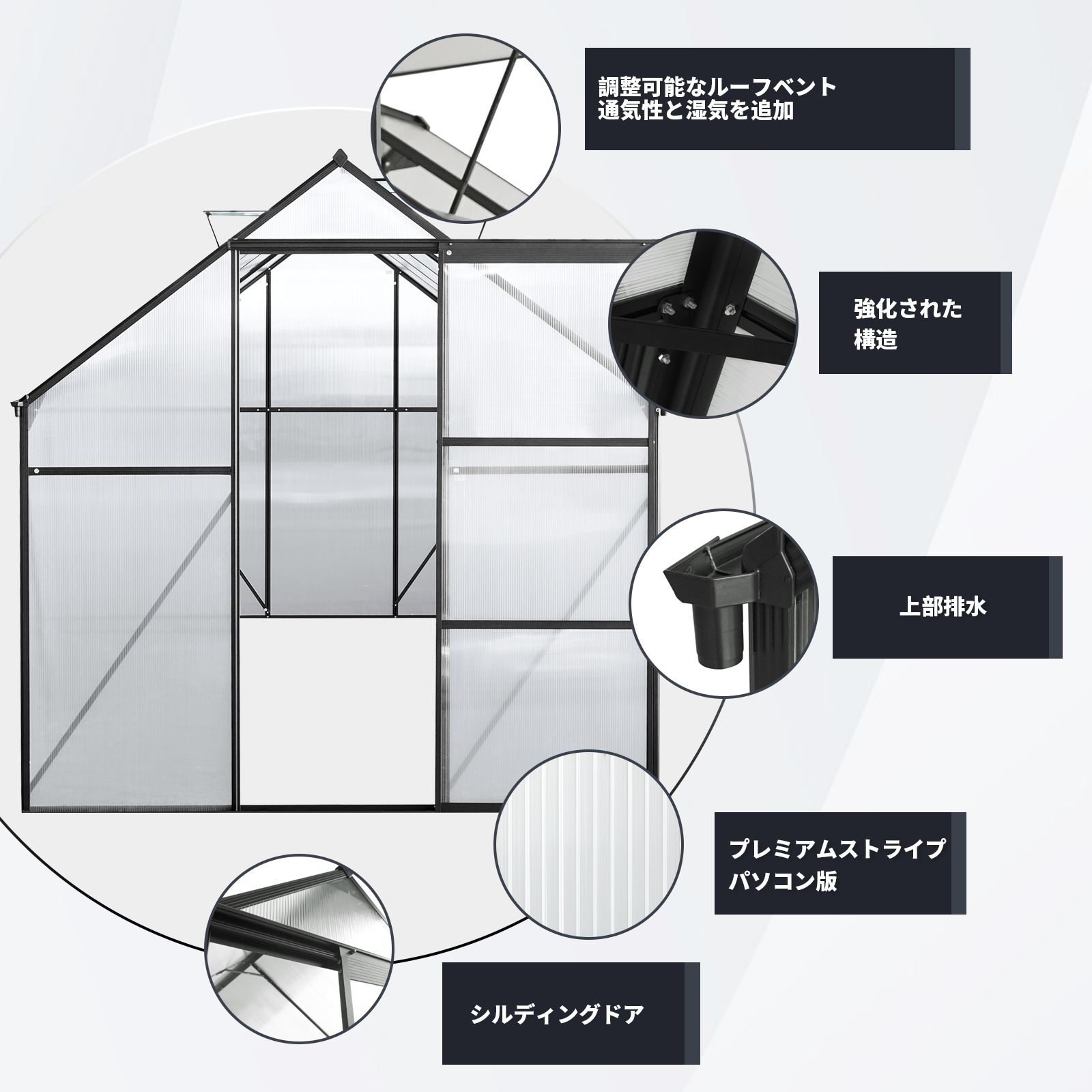 温室 保温 温室棚 収納庫 園芸用 ビニールハウス 頑丈 耐久性の高い