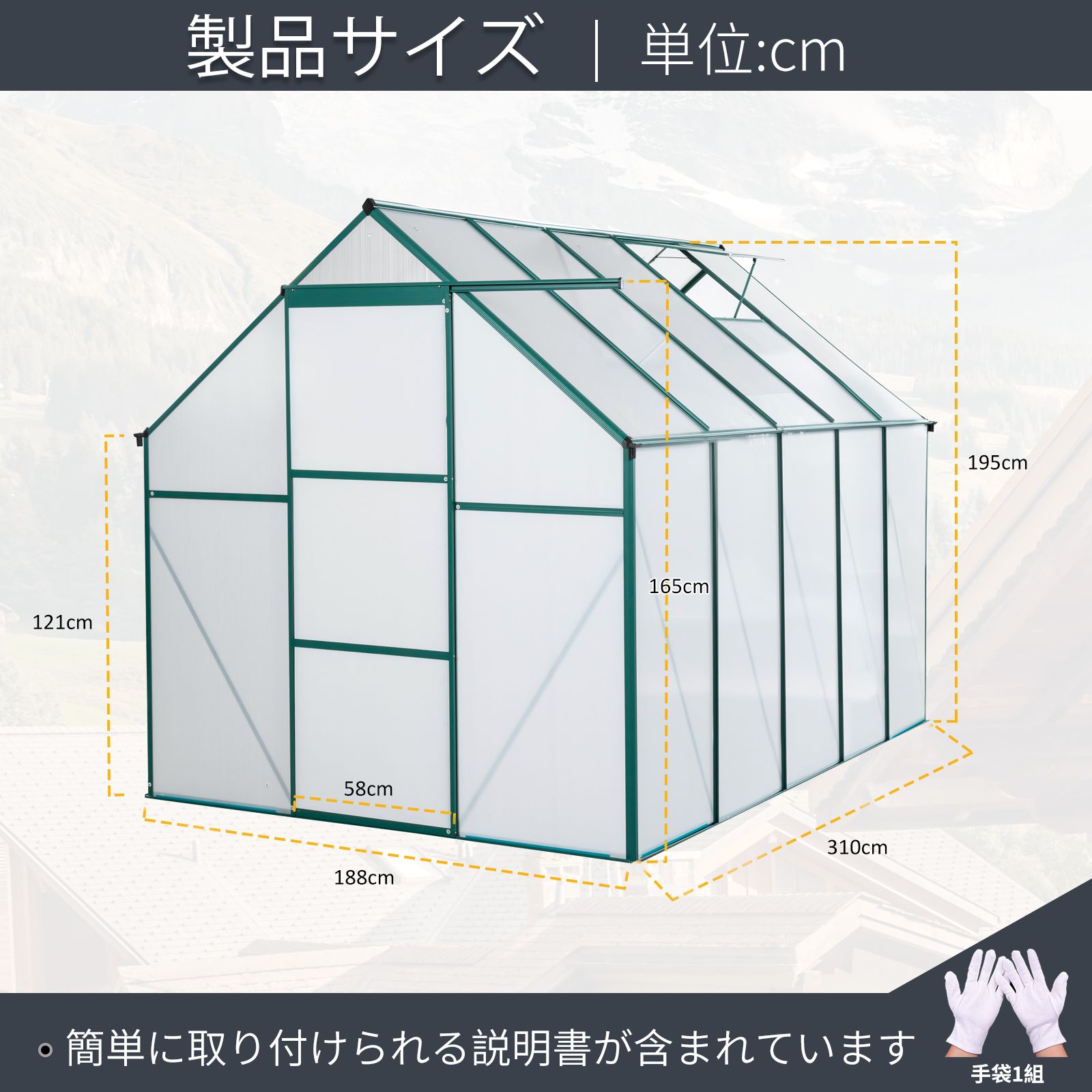 温室 保温 温室棚 収納庫 園芸用 ビニールハウス 頑丈 耐久性の高い