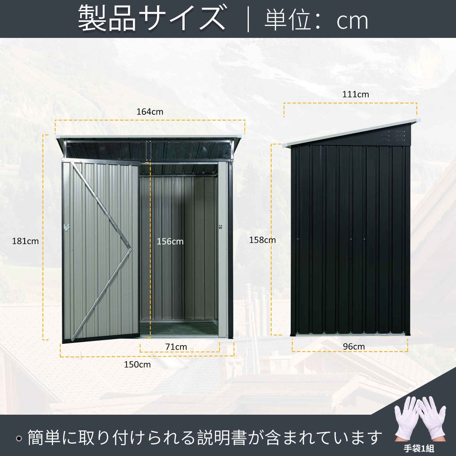 物置 屋外 戸外収納庫 スチール 幅164*奥行き111*高181 換気口付き 防さび ベランダ 防水 ガーデニング 庭