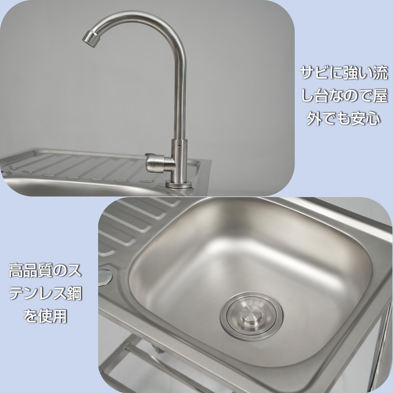 【TYPEB 50*100*80cm】流し台 屋外流し台 アルミ流し台簡易流し台 TYPEB 50*100*80cm 流し台 屋外 ステンレス 水栓付 蛇口付き シンク