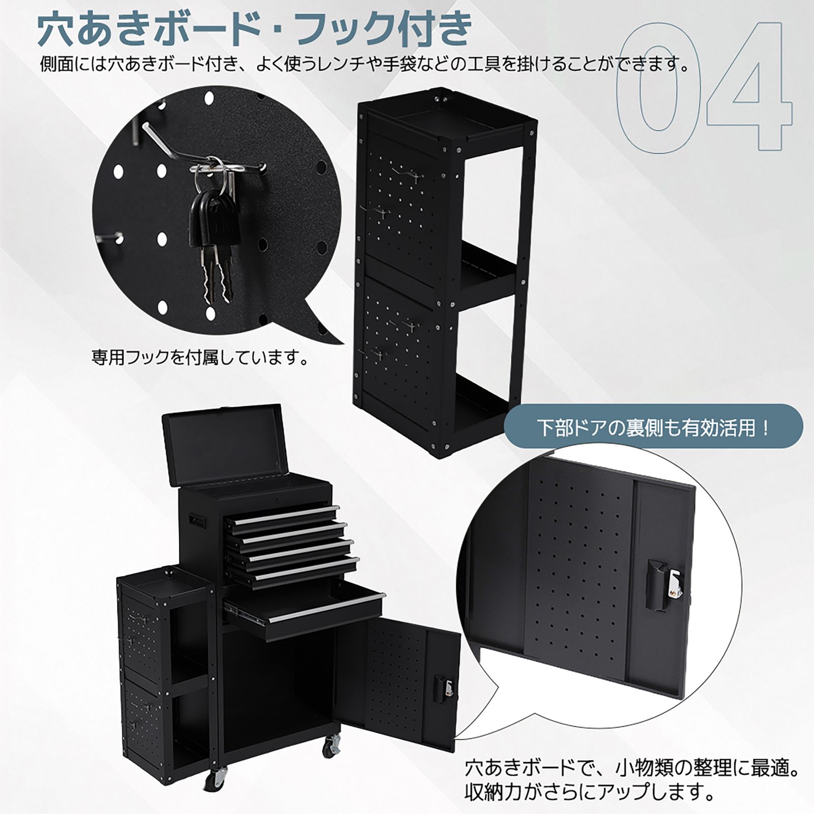 ローラーキャビネットハンドル サイド棚