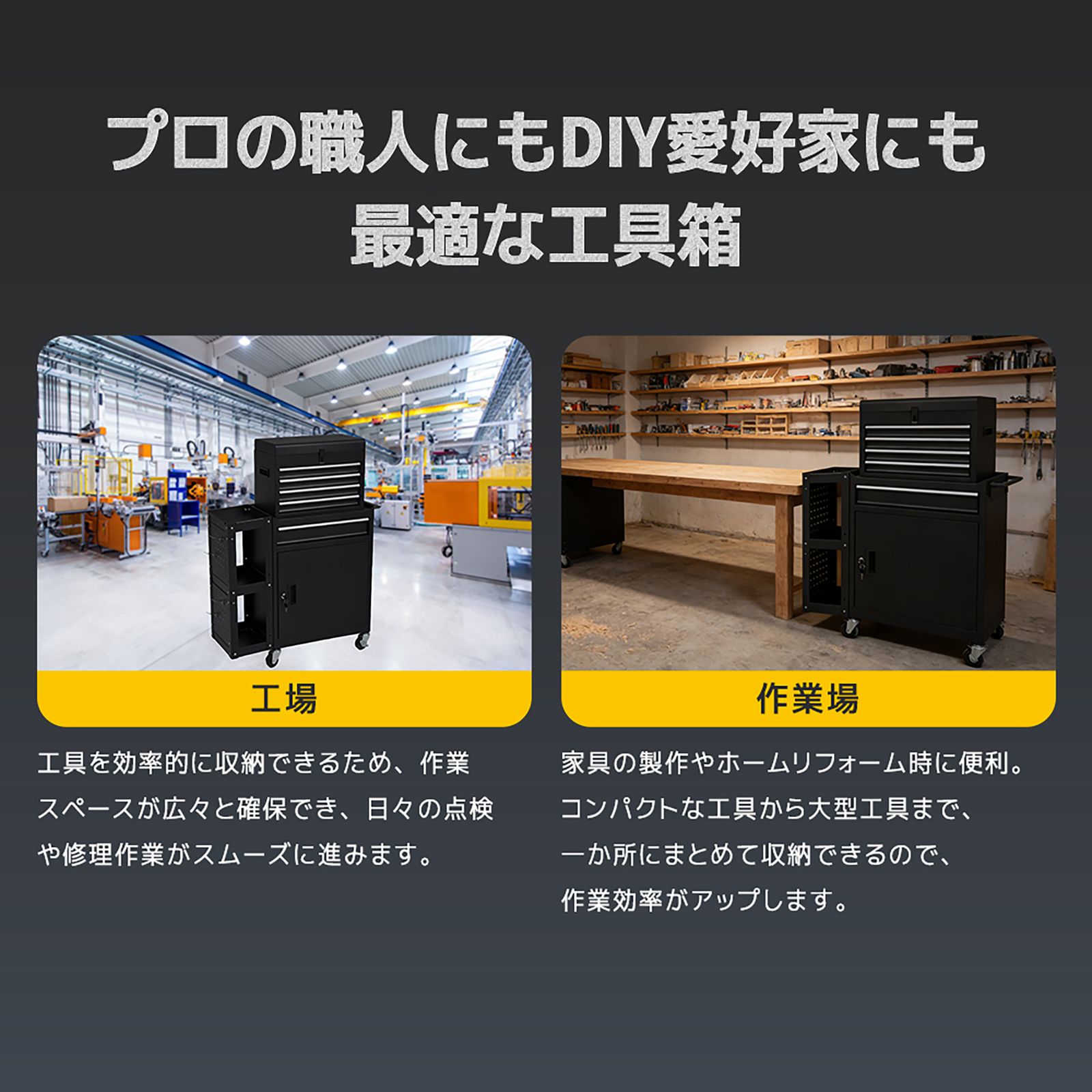 サイド棚 工具ラック