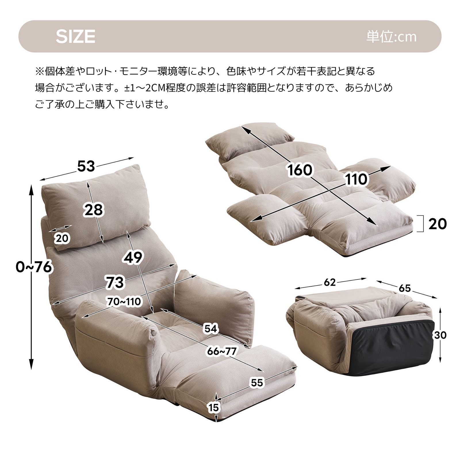 座椅子 ソファーベッド 一人掛けソファ 可愛らしいデザイン 背もたれ6