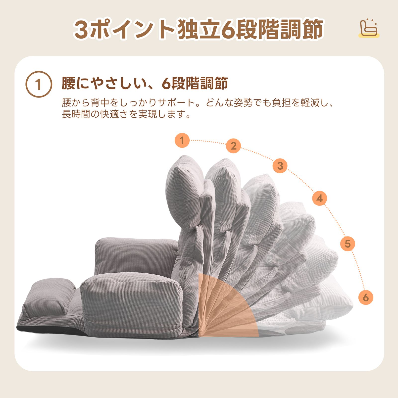 座椅子 ソファーベッド 一人掛けソファ 可愛らしいデザイン 背もたれ6