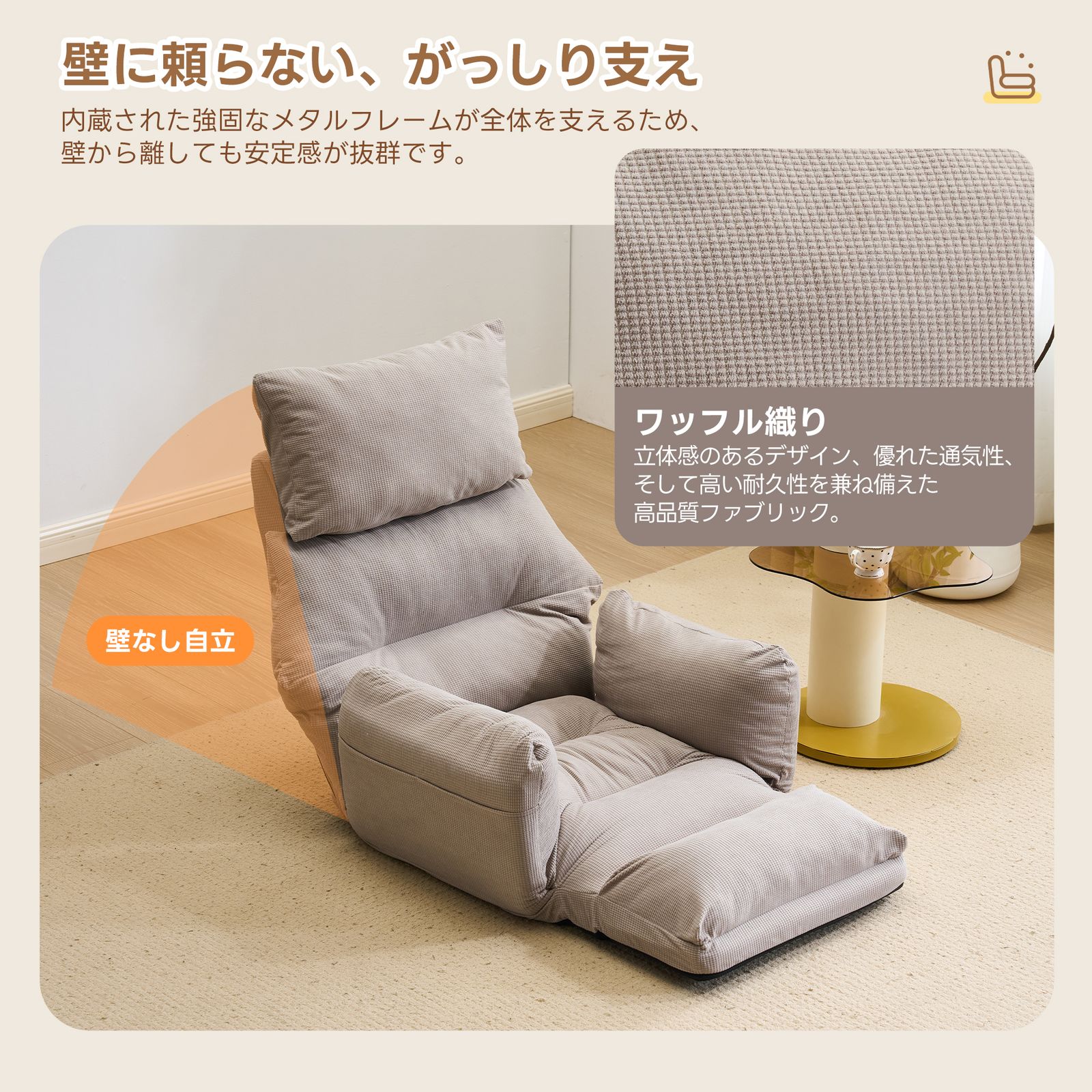 座椅子 ソファーベッド 一人掛けソファ 可愛らしいデザイン 背もたれ6