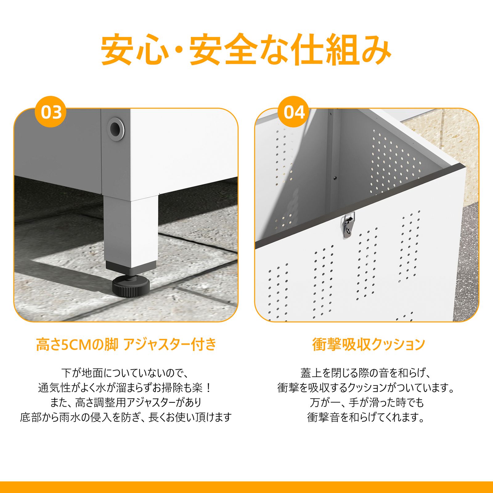ゴミ荒らし防止 庭用