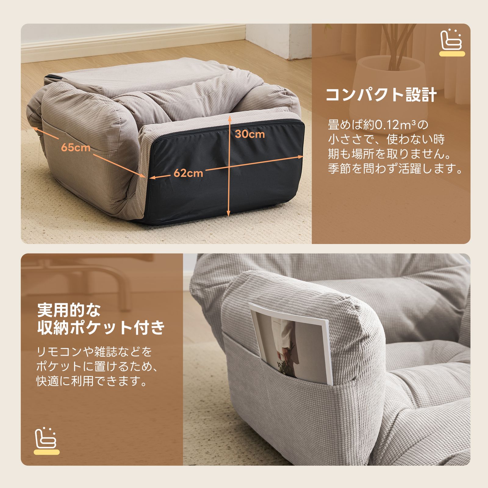 座椅子 ソファーベッド 一人掛けソファ 可愛らしいデザイン 背もたれ6