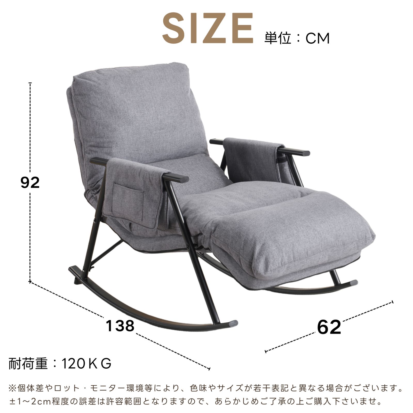 【ライトグレー】ロッキングチェア 背/足部多段階調節可能 揺れる椅子 組立簡単 ロッキングチェア リラックスチェア 背もたれ多段階調節可能 足部分多
