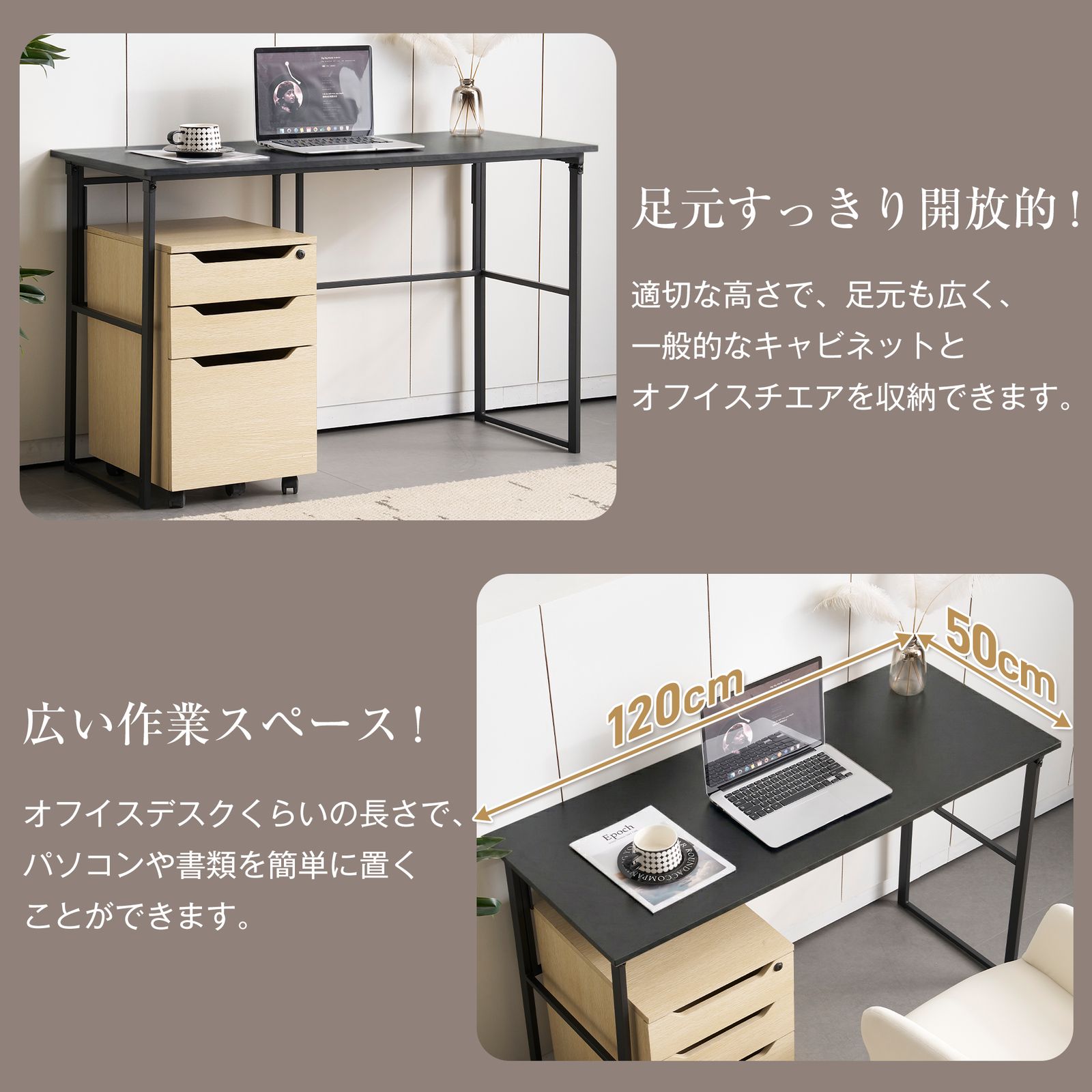 パソコンデスク シンプルワークデスク ゲーミングテーブル 幅120cm PC