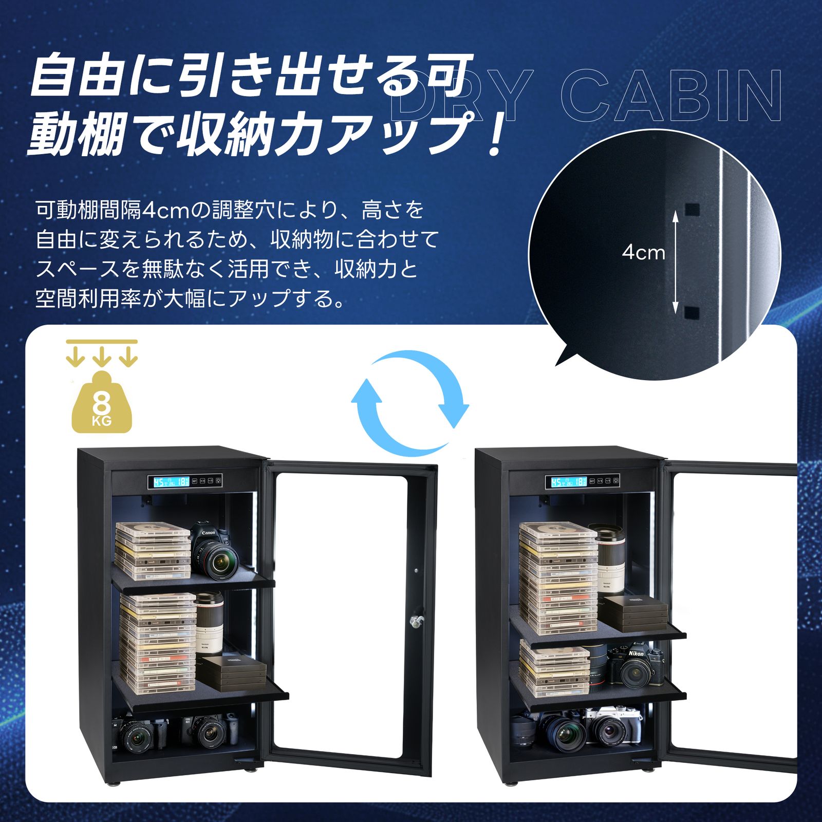 防湿庫 容量65L ブラックドライボックス 自動除湿 カビ対策 静音 鍵