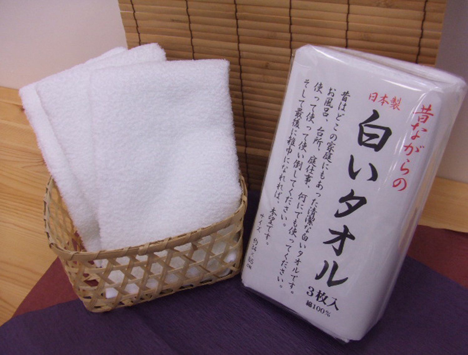 林(Hayashi) フェイスタオル 3枚組 昔ながらの白いタオル 日本製 白 34