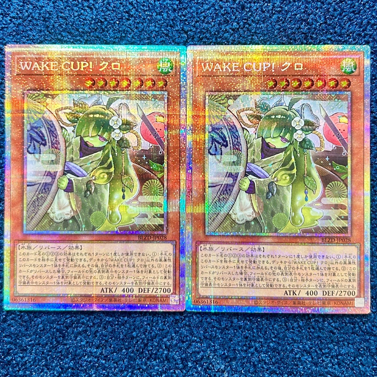 ☆ 遊戯王 WAKE CUP! クロ 2枚 プリズマティックシークレットレア