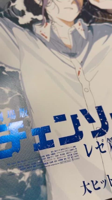 国内即日発送]チェンソーマン プール 海 ポスター 韓国特典 セット