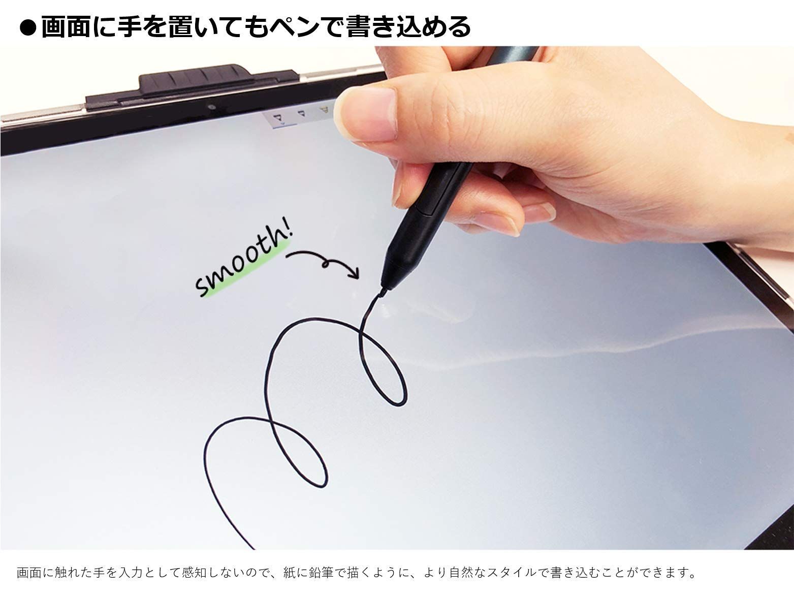 |筆圧感知1024レベル|ファンクションキー搭載