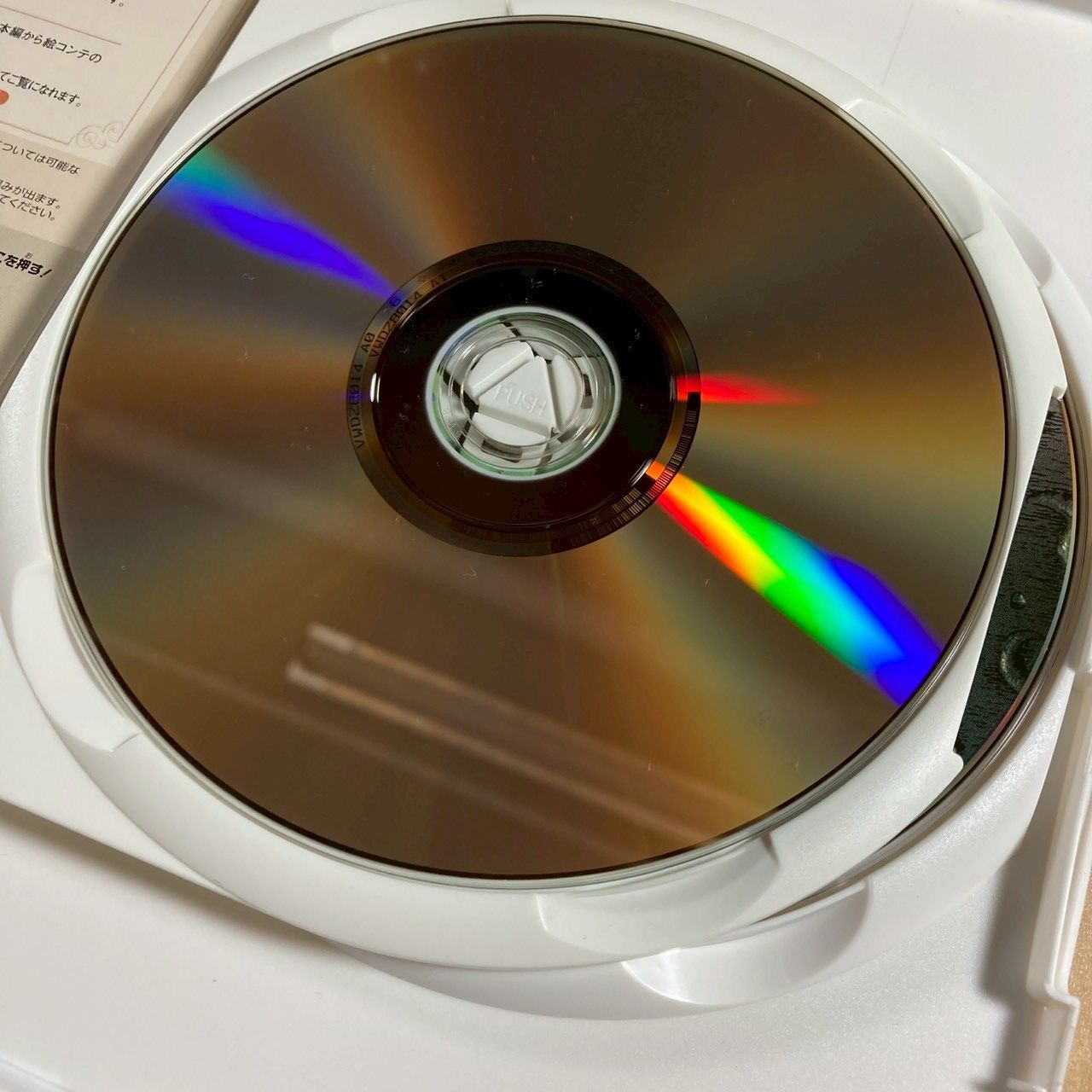 ジブリ　天空の城ラピュタ　レーザーディスク　2枚組 天空の城ラピュタ DVD 2枚組 - メルカリ