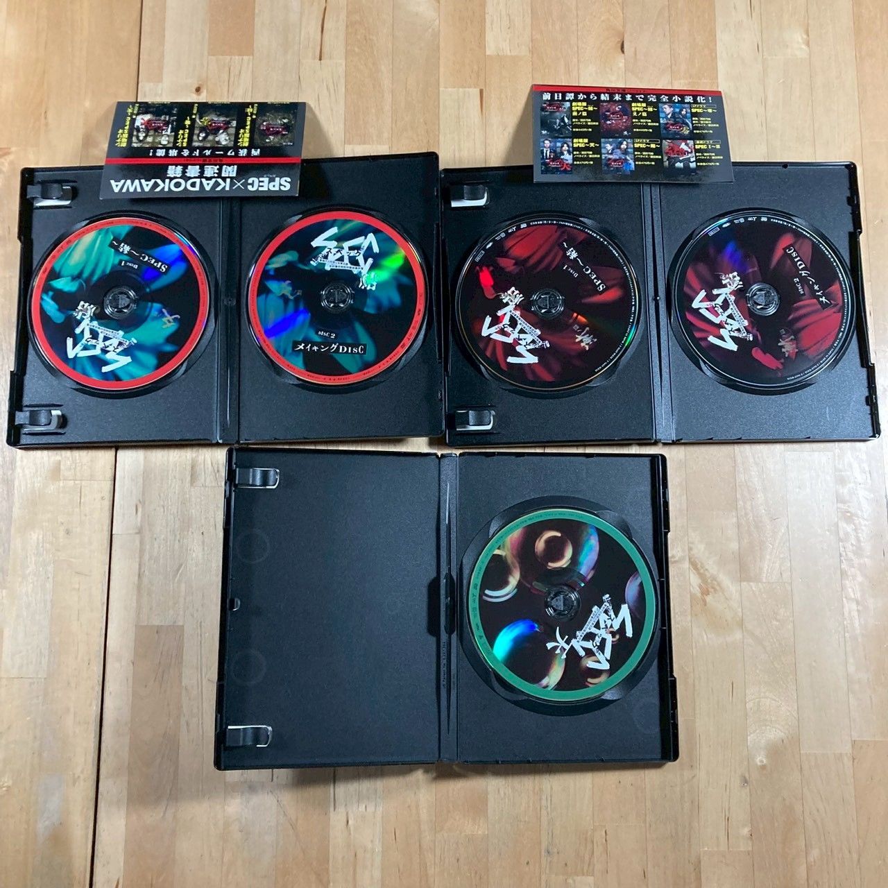 スペック SPEC 劇場版 3本セット - メルカリ