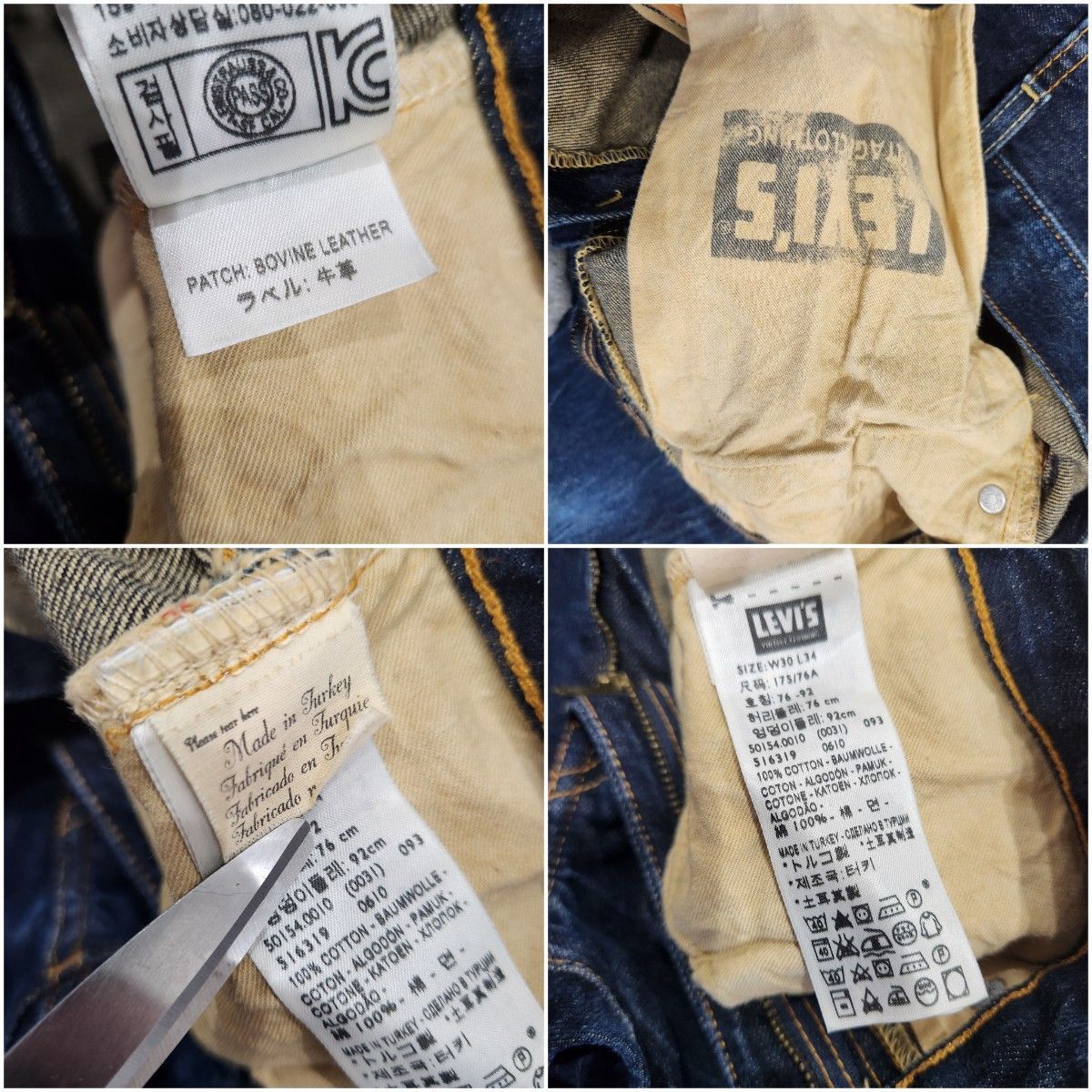 LEVI