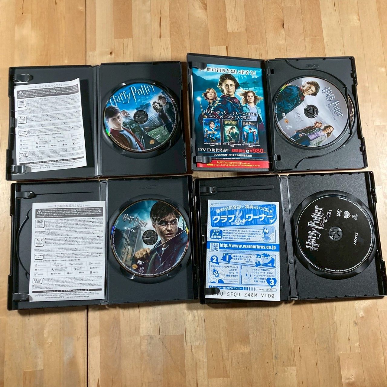 ハリー・ポッター シリーズ 4点セット - メルカリ