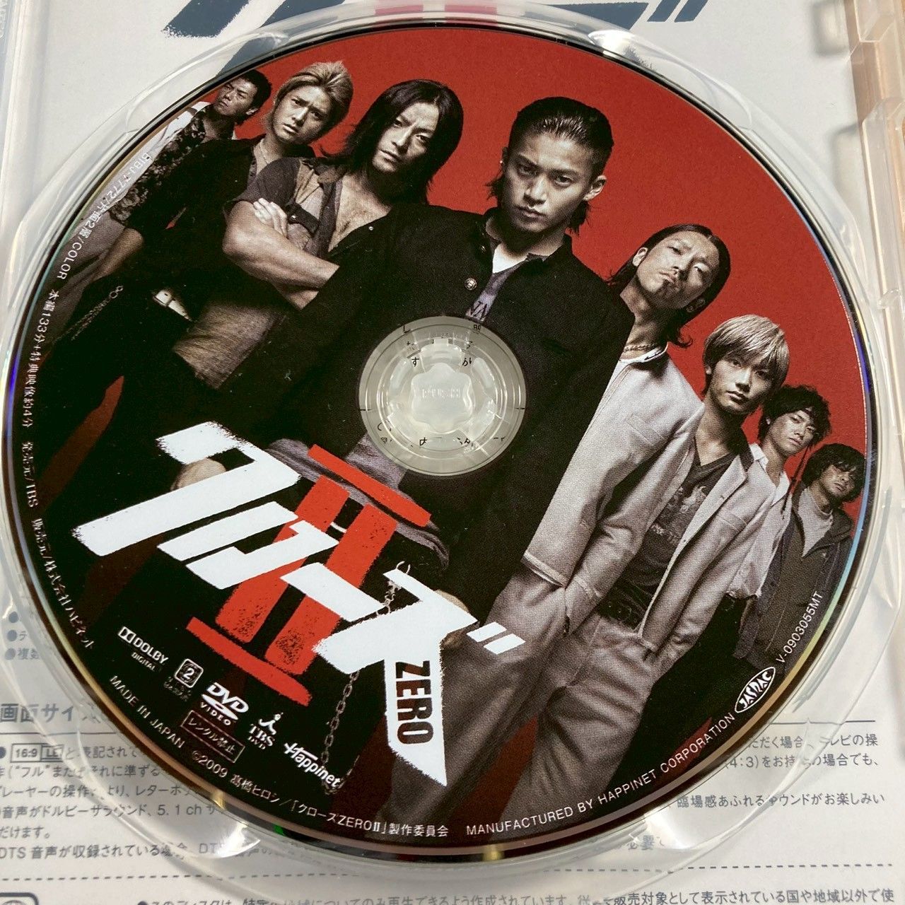 クローズZERO DVD2点セット - メルカリ