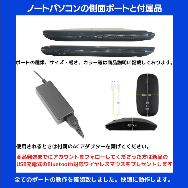 Core i7×16GB×新品SSD✨】東芝 Dynabook／ブラック／15.6型フルHD光沢