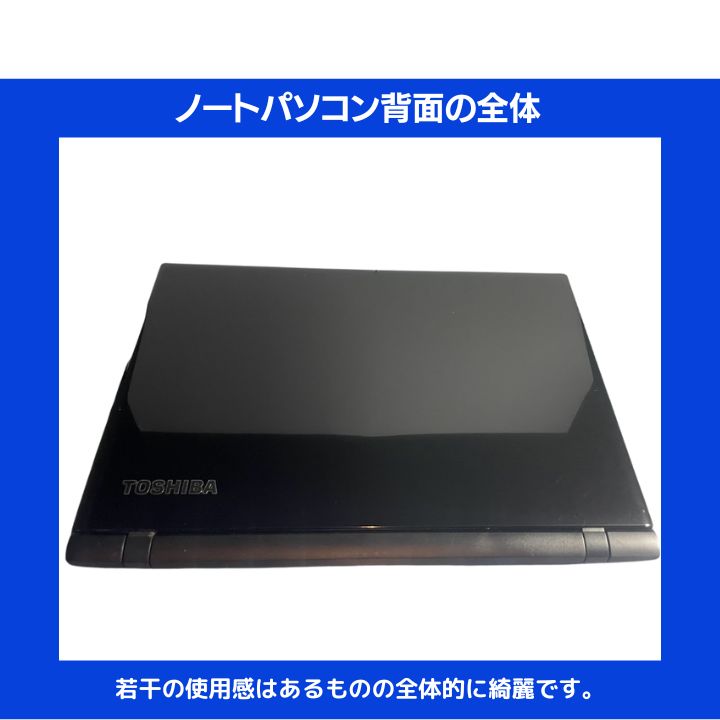 Core i7×16GB×新品SSD✨】東芝 Dynabook／ブラック／15.6型フルHD光沢