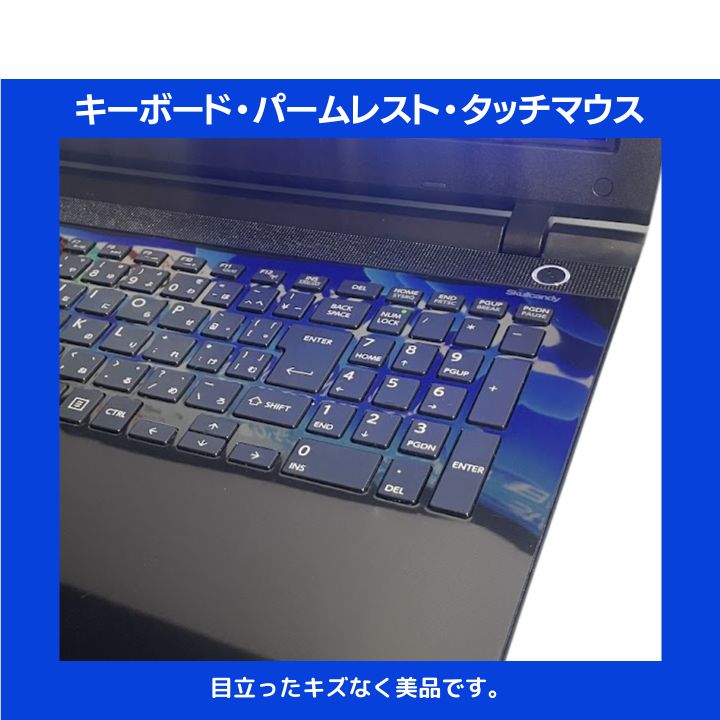 Core i7×16GB×新品SSD✨】東芝 Dynabook／ブラック／15.6型フルHD光沢