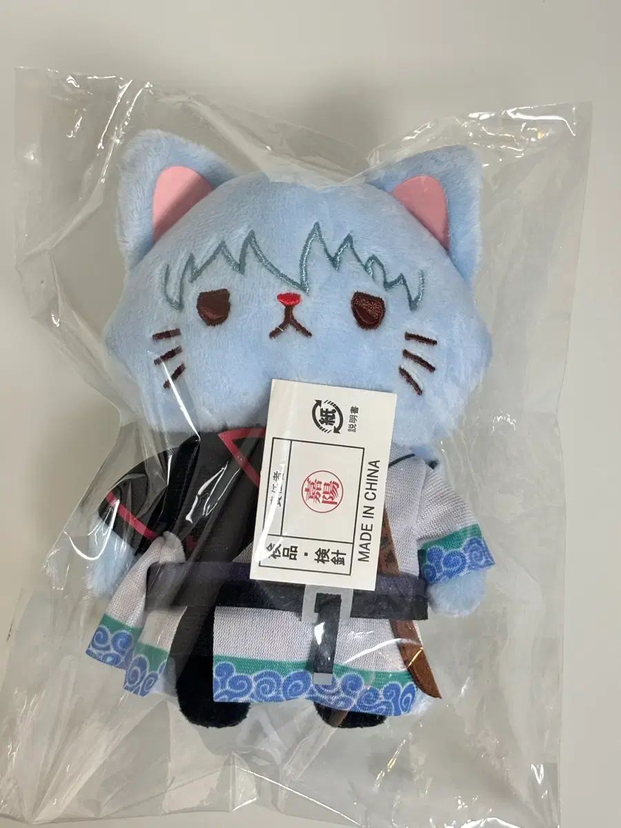 銀魂 銀時 猫ぬいぐるみ (アイマスクO) 出品 - メルカリ