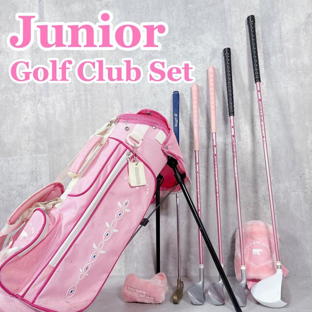 V963 ゴールデンベア ゴルフクラブ ジュニア セット ピンク ハート