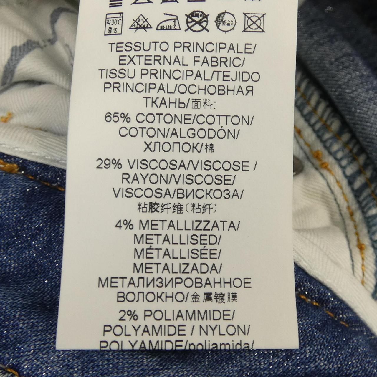 エルマンノシュエルビーノ ERMANNO SCERVINO ET9829158 ジーンズ  