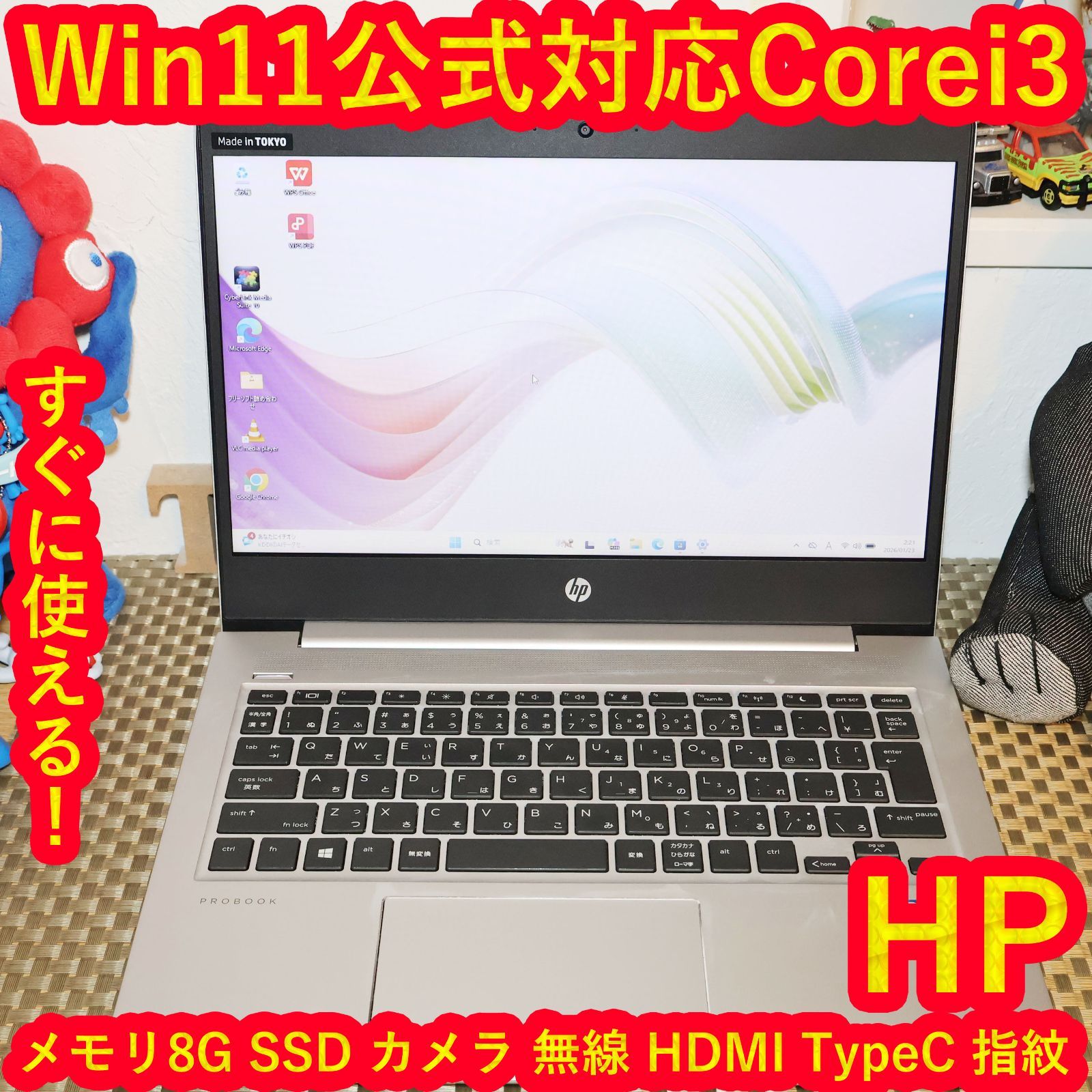 小型！Win11公式対応8世代i3/メ8G/高速SSD/無線/カメラ/TypeC - メルカリ