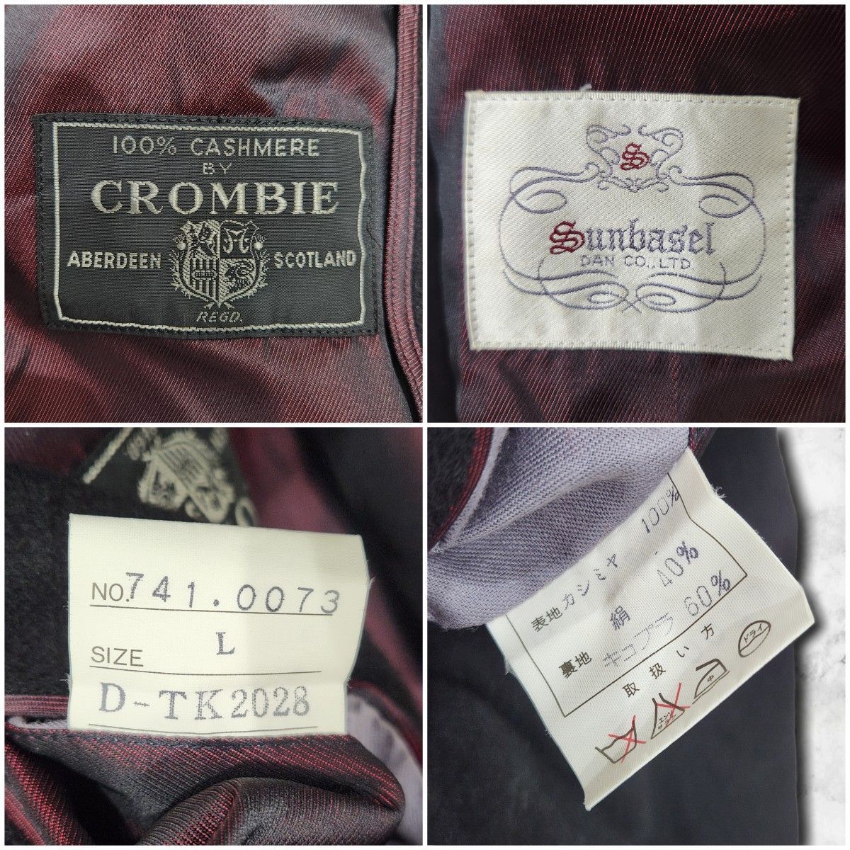 CROMBIE×Sunbasel カシミヤ100% シルク40% 英国生地 ステンカラー 比翼