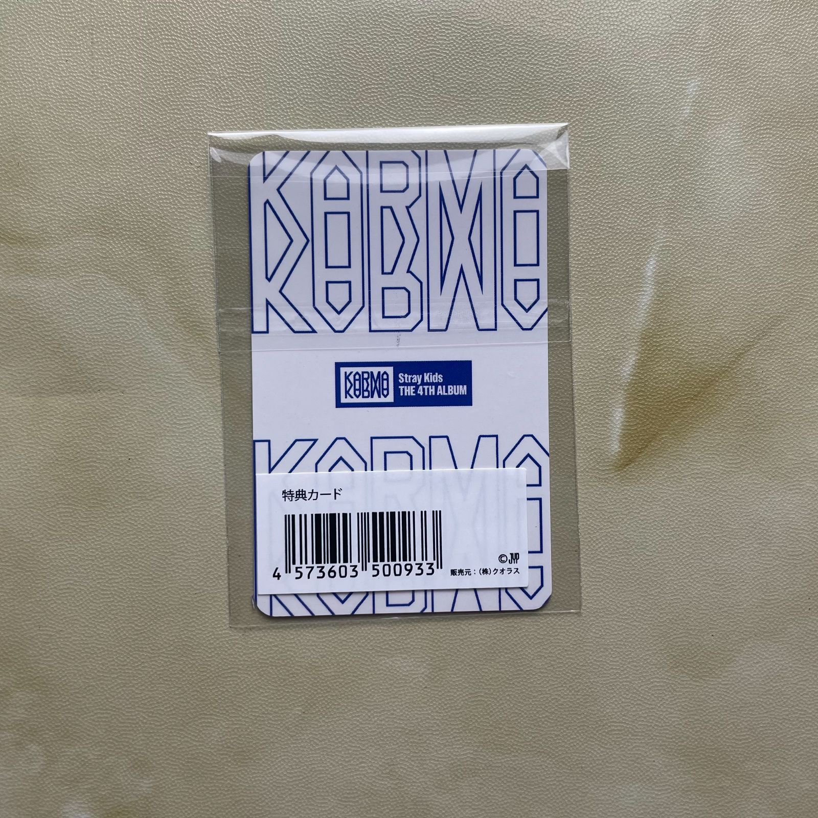 Stray Kids スキズ KARMA JAPAN JYP 店舗特典 トレカ ハン - メルカリ