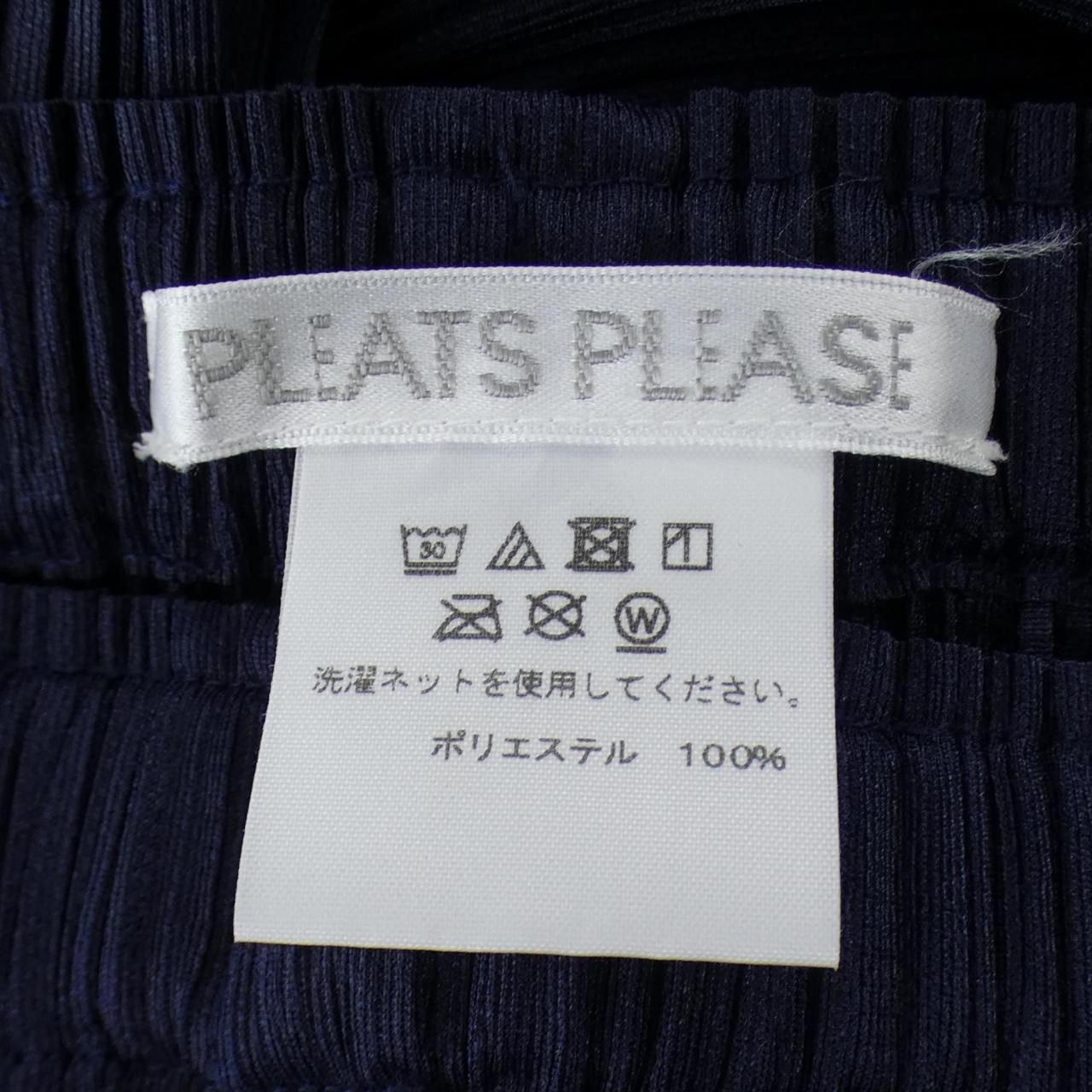 プリーツプリーズ PLEATS PLEASE PP03-JF422 パンツ - メルカリ 