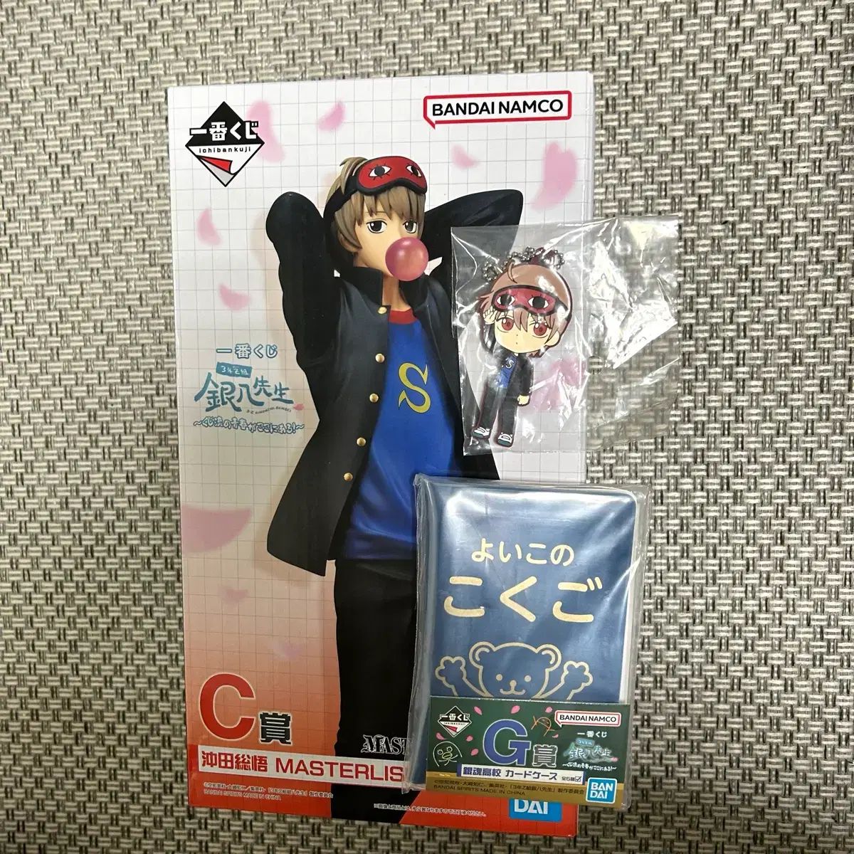 まとめ売り) 銀魂 3年Z組 銀八先生 クージー C賞 沖田 総悟 フィギュア