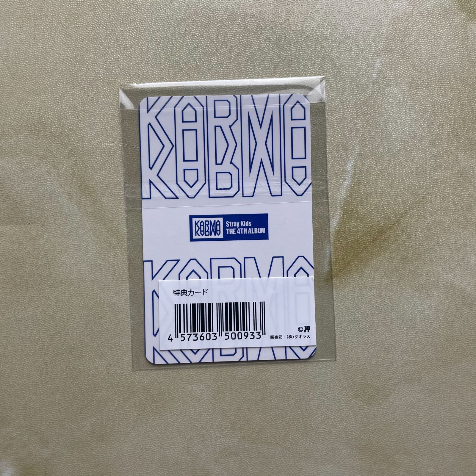 Stray Kids スキズ KARMA JAPAN JYP 店舗特典 トレカ フィリックス