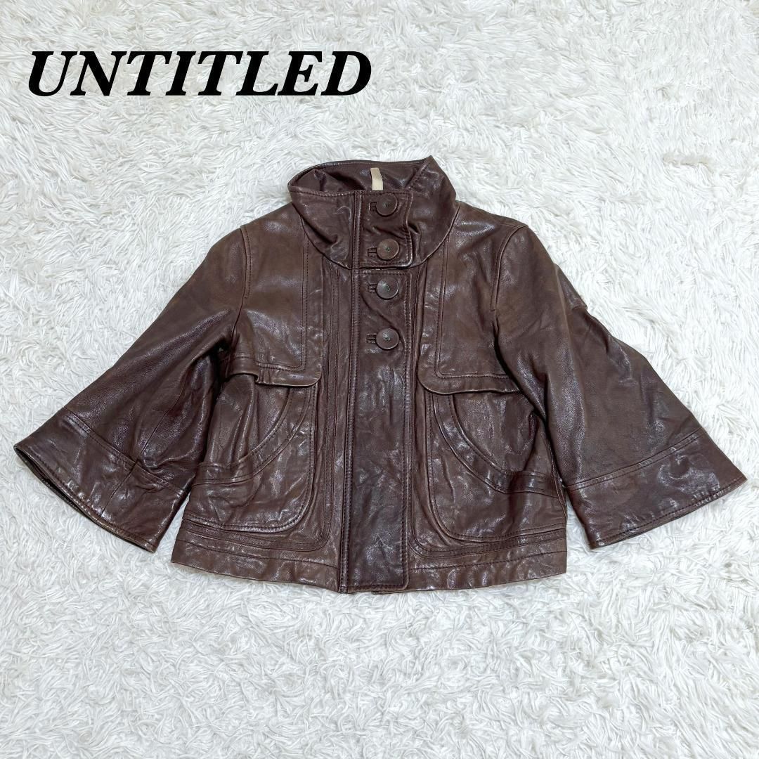 UNTITLED 高級ラムレザージャケット ショート丈 2 ブラウン - メルカリ 短丈ラムレザージャケットブラウン