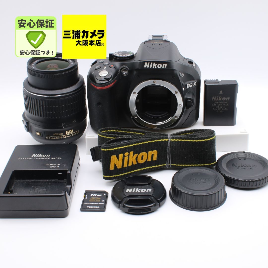 Nikon D5200 付属一式 Nikon D5200 付属品 【公式通販】