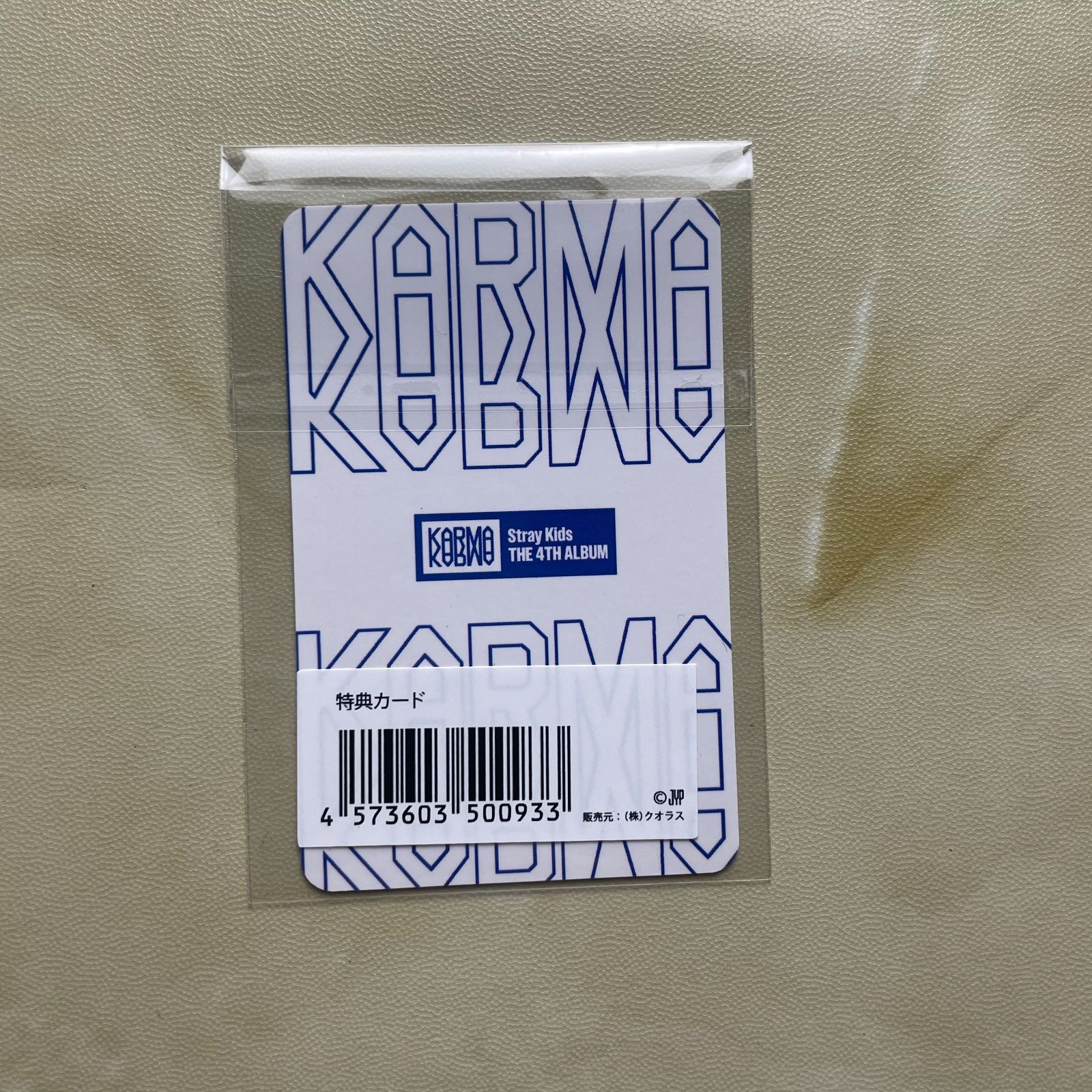 Stray Kids スキズ KARMA JAPAN JYP 店舗特典 トレカ スンミン - メルカリ