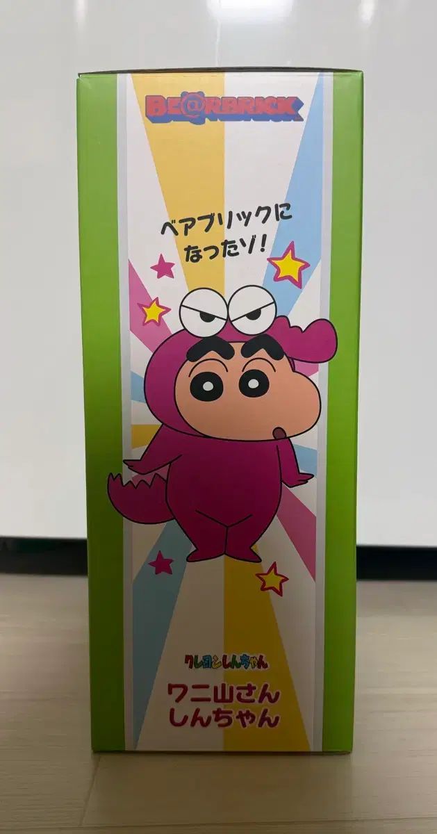 BE@RBRICK(ベアブリック) クレヨンしんちゃん ワニ山 100% & 400
