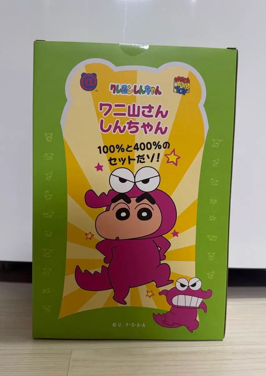 BE@RBRICK(ベアブリック) クレヨンしんちゃん ワニ山 100% & 400