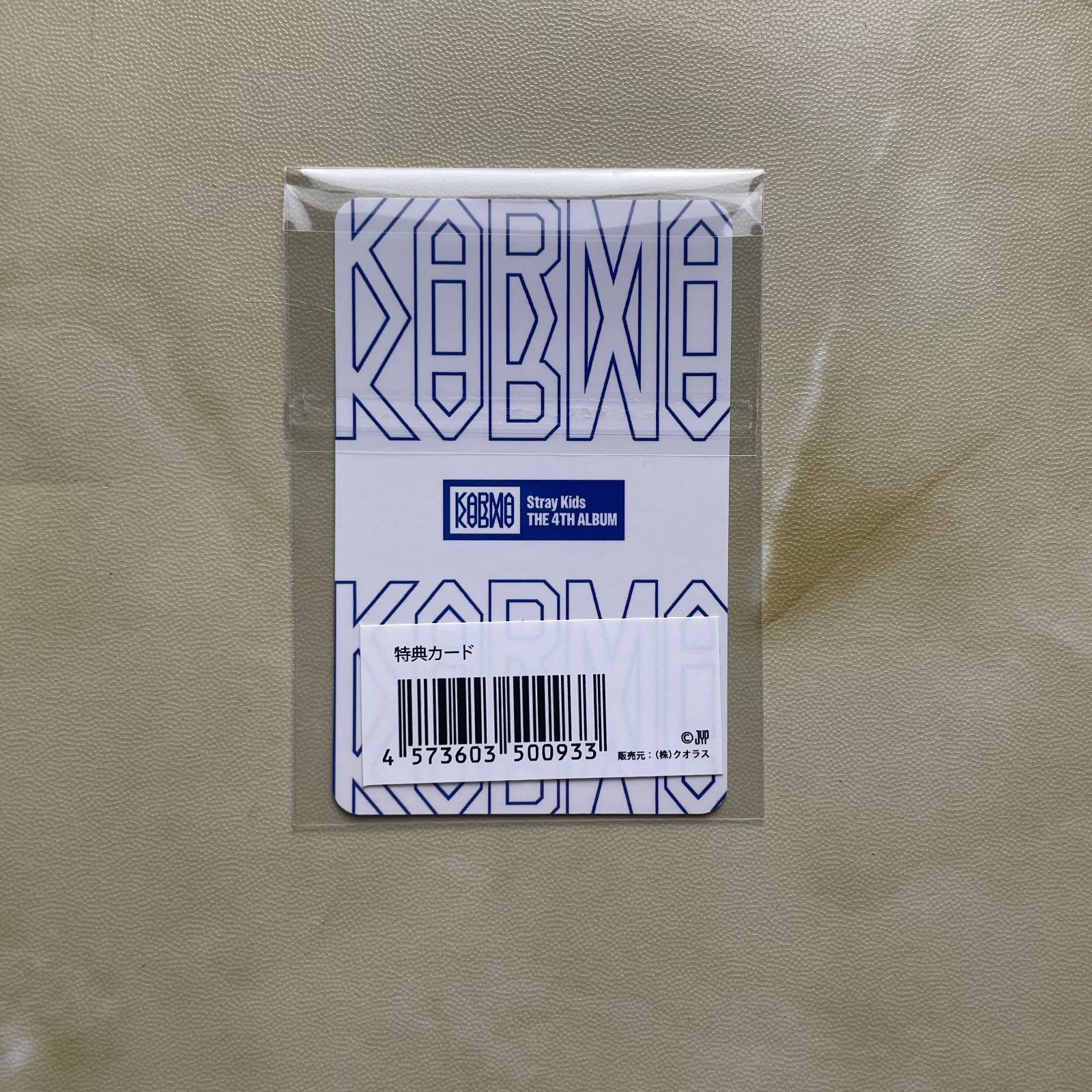 Stray Kids スキズ KARMA JAPAN JYP 店舗特典 トレカリノ - メルカリ