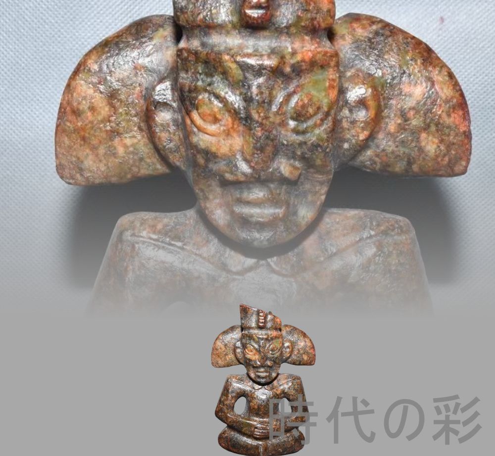 紅山文化 河磨玉 太陽人】大型1.27kg 玉質細潤 古玉 中国古美術 新石器