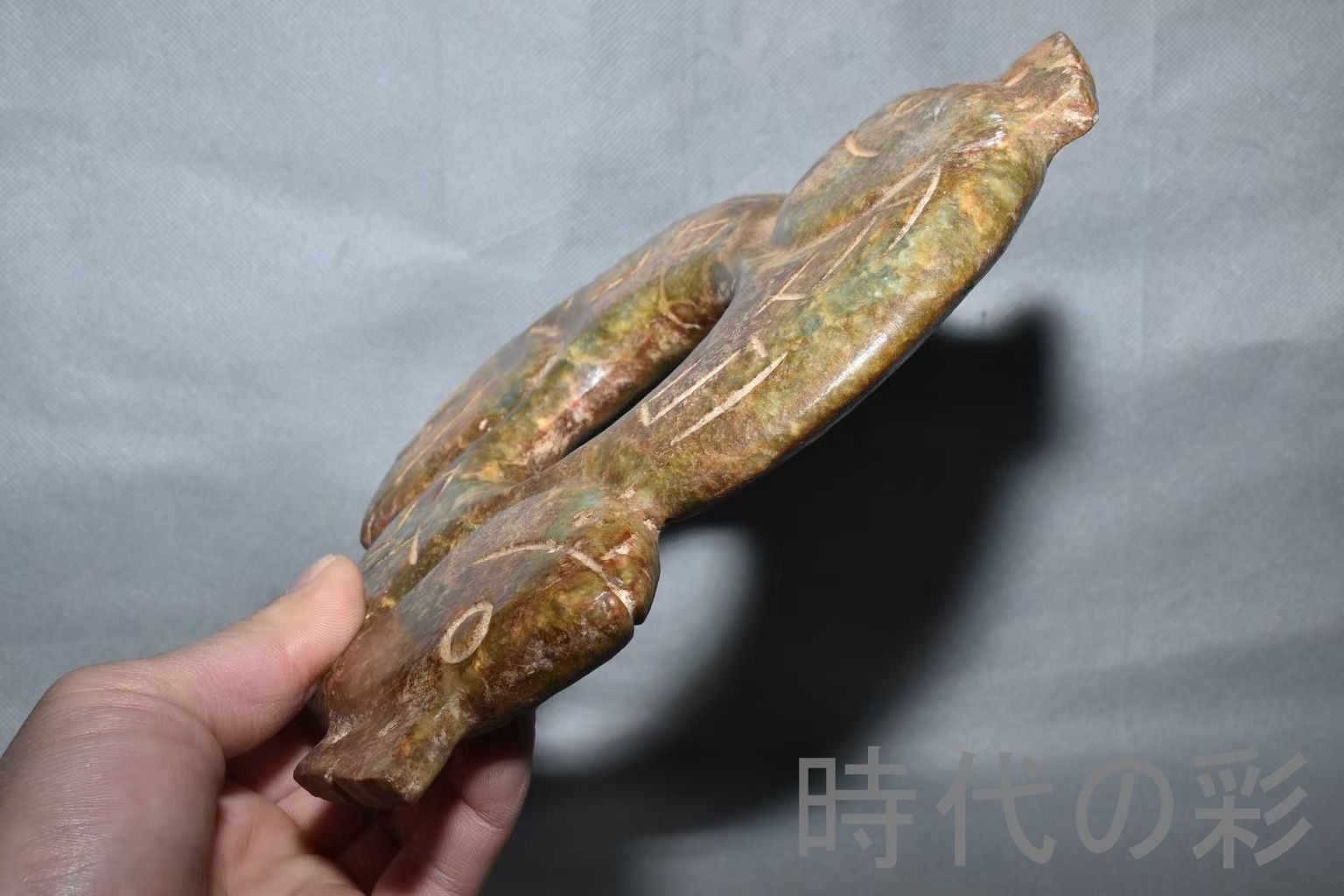 紅山文化 河磨玉 ??玉】大型1.2kg 玉質厚潤 古玉 中国古美術 新石器