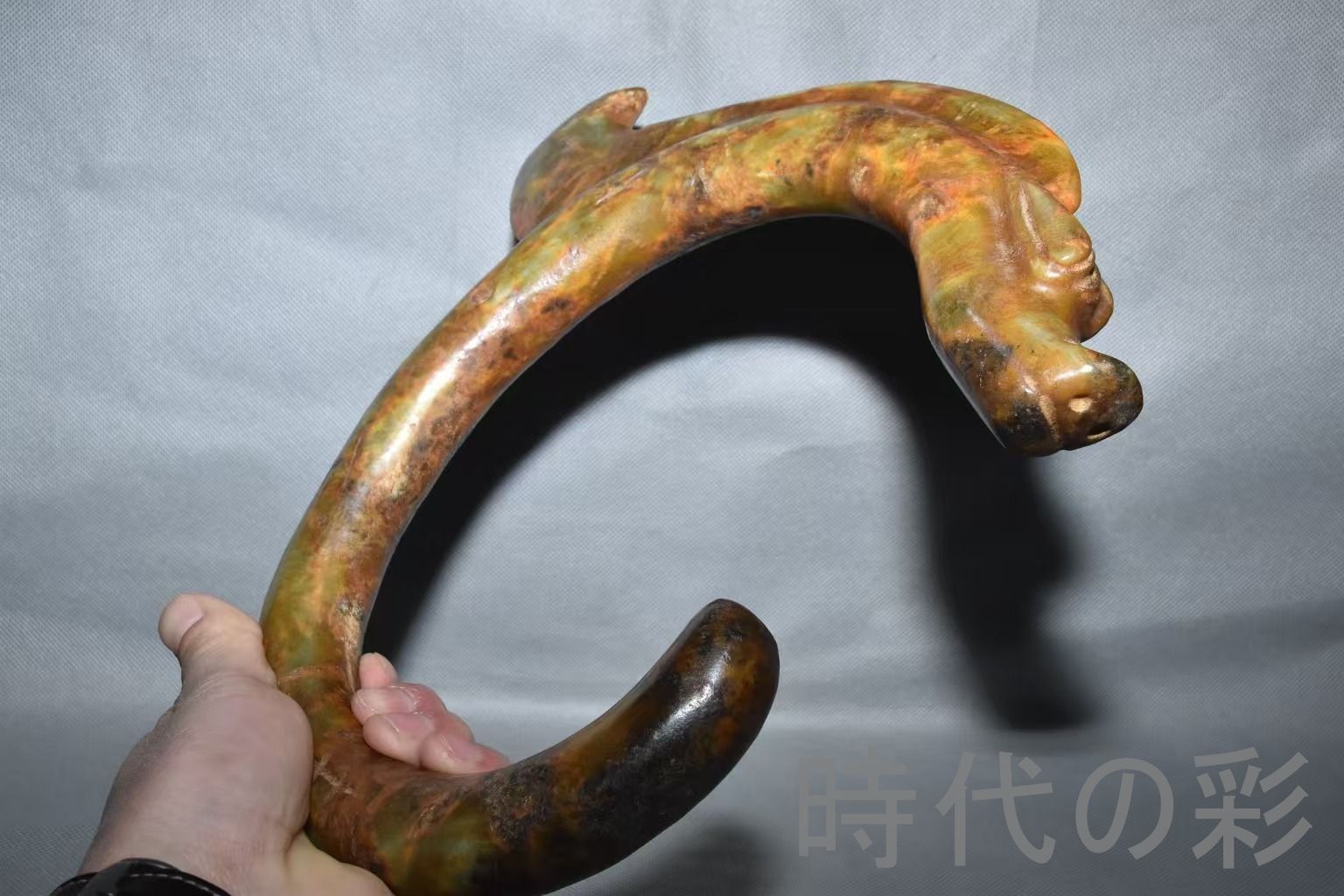 紅山文化 河磨玉 C龍】大型1.31kg 玉質厚潤 古玉 中国古美術 新石器