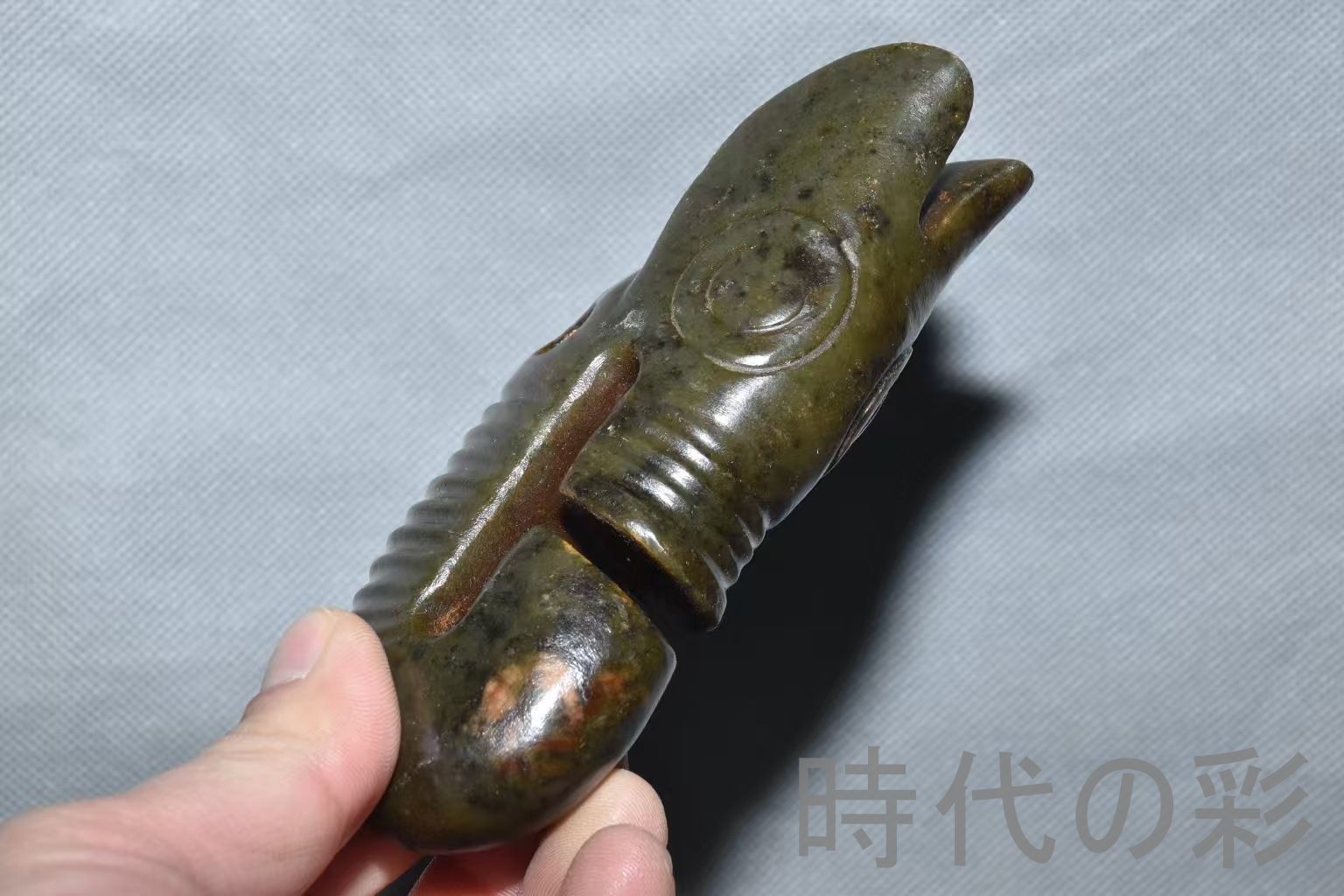 紅山文化 河磨玉 猪龍】重さ330g 玉質自然 古玉 中国古美術 新石器 龍