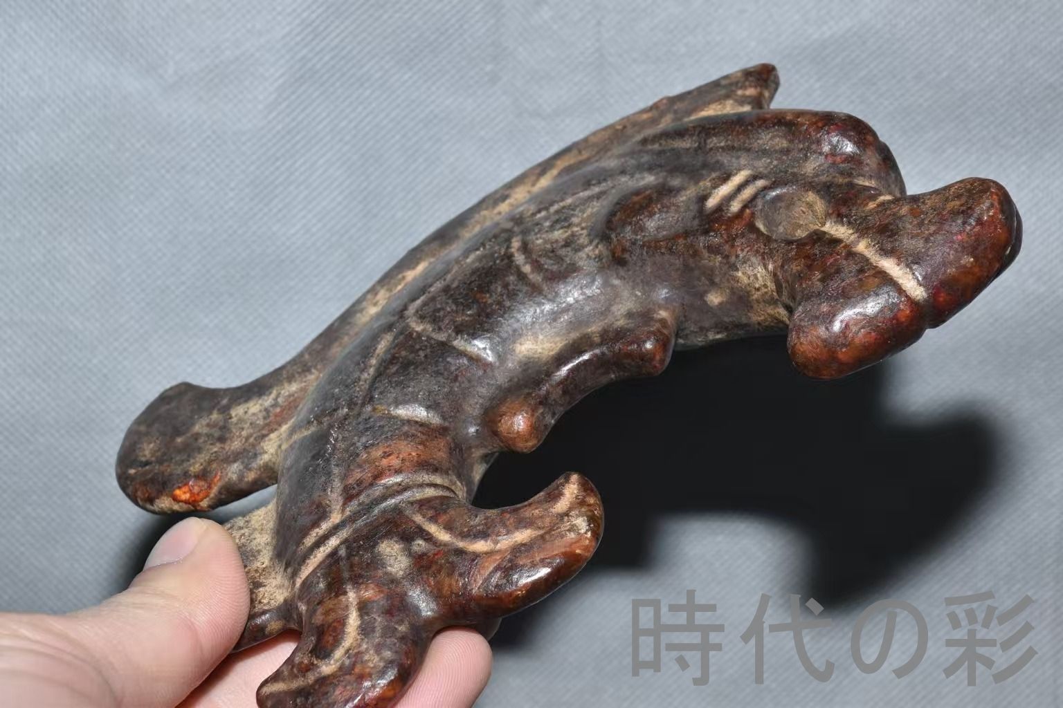 紅山文化 河磨玉 魚形玉】重さ530g 玉質自然 古玉 中国古美術 新石器