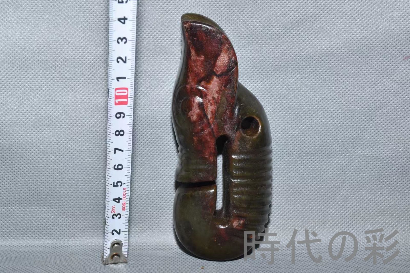 紅山文化 河磨玉 猪龍】重さ330g 玉質自然 古玉 中国古美術 新石器 龍