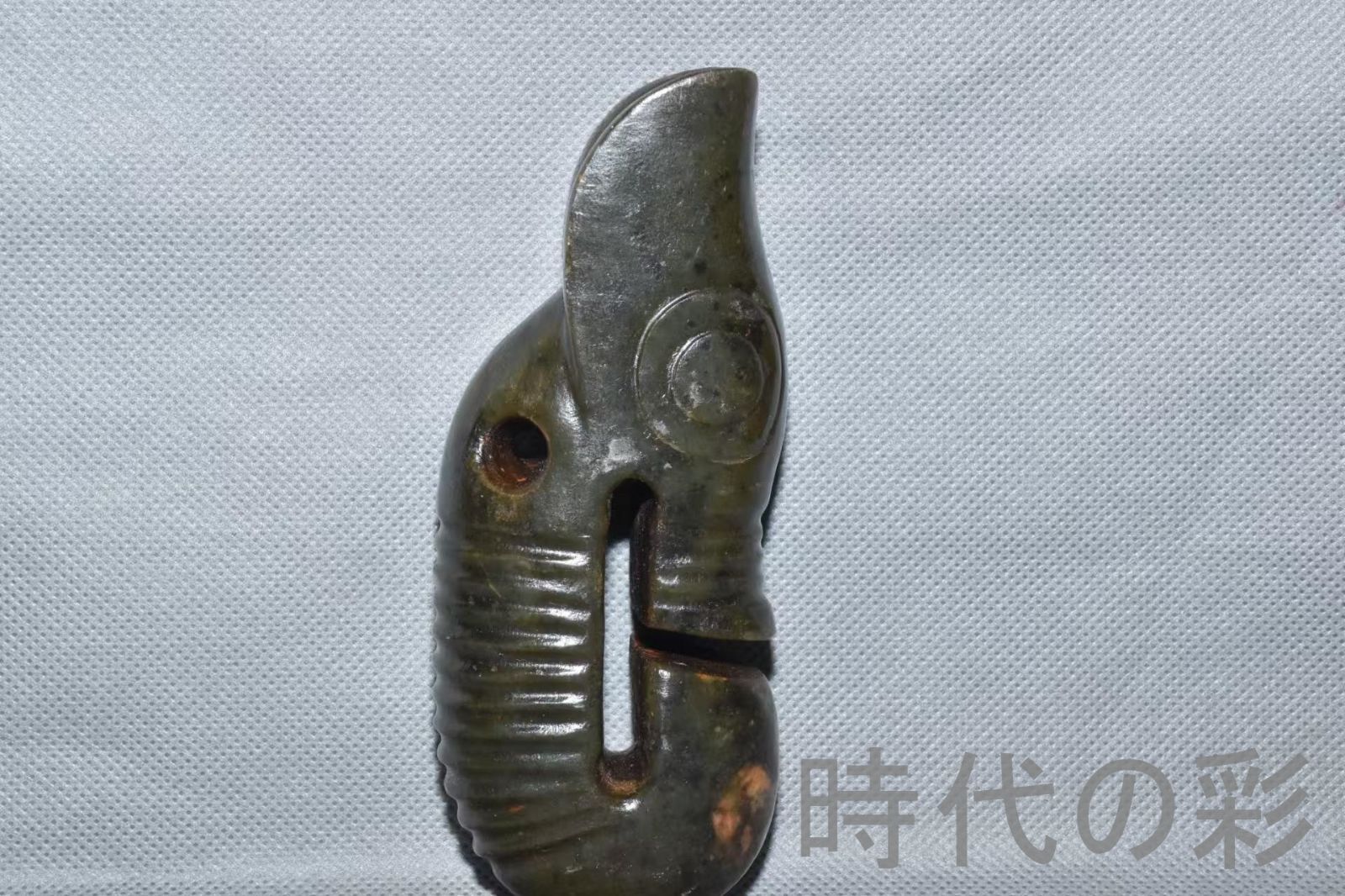 紅山文化 河磨玉 猪龍】重さ330g 玉質自然 古玉 中国古美術 新石器 龍