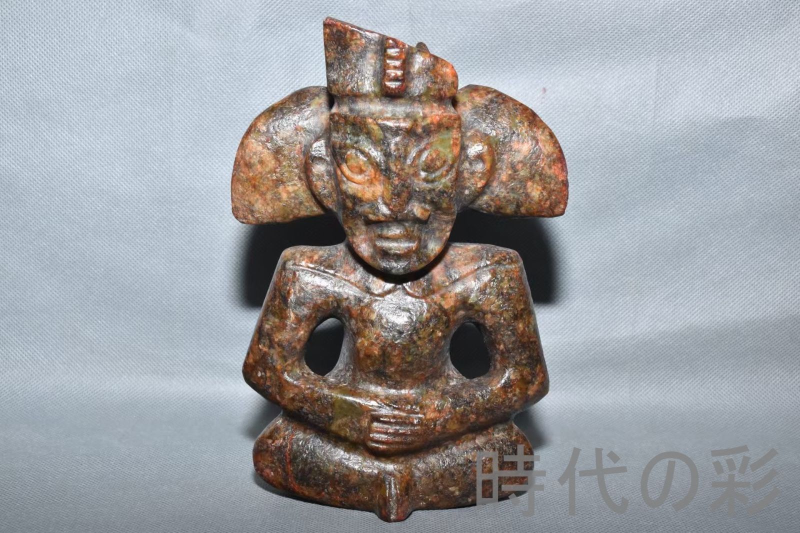 紅山文化 河磨玉 太陽人】大型1.27kg 玉質細潤 古玉 中国古美術 新石器
